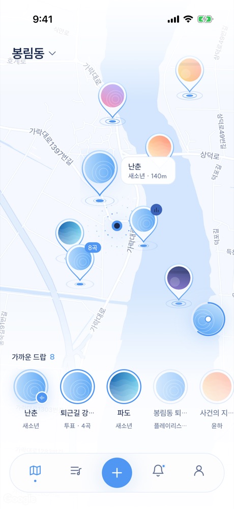 PADO 지도 화면 — 주변에 남겨진 노래가 핀으로 보인다
