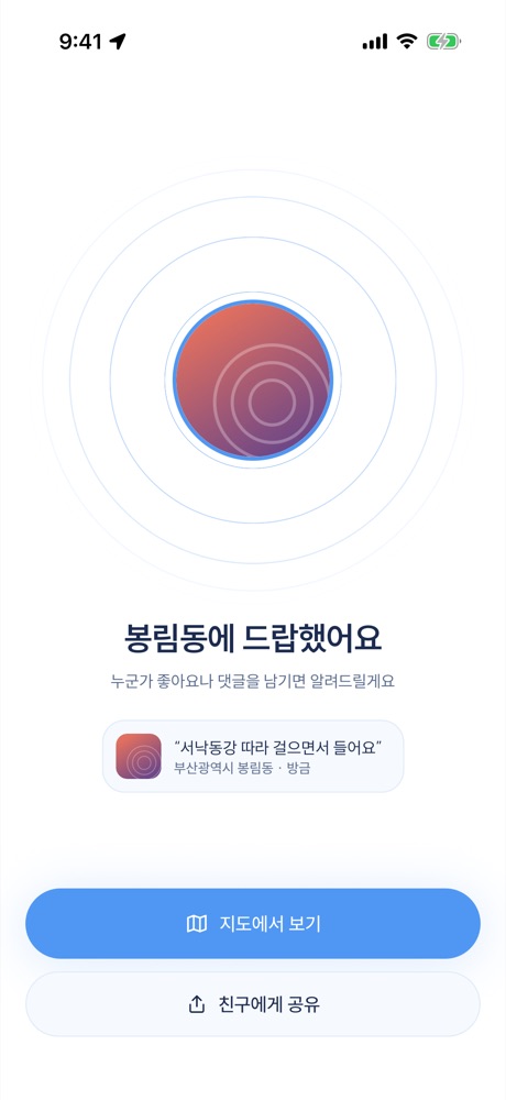 곡을 남긴 화면